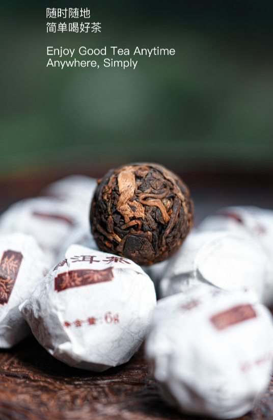 Ripe Tea Dragon Ball  (By Yi Wu Tongxinghao)