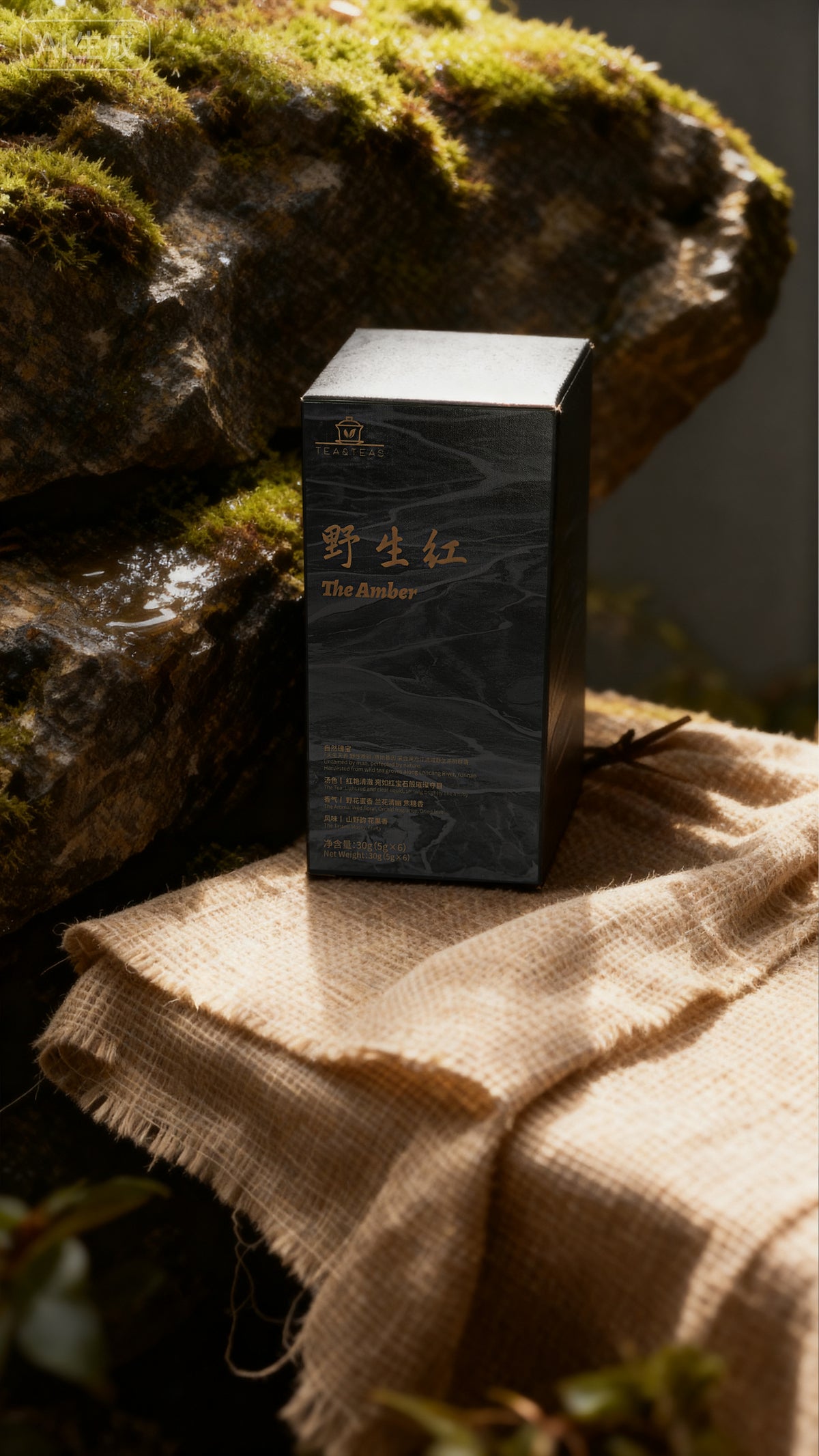 Dark product box with text on a textured surface and mossy rock background