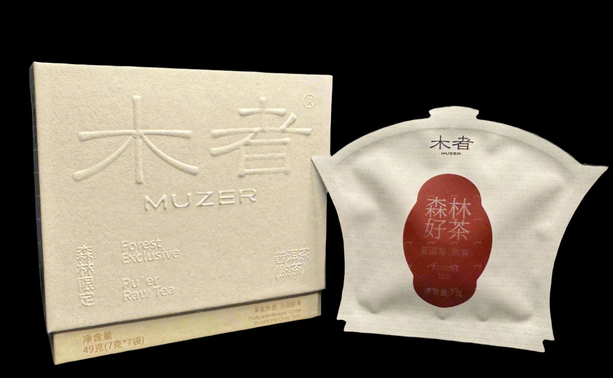 MUZER Forest Exclusive Pu Er Ripe Tea   (By Yi Wu Tongxinghao)