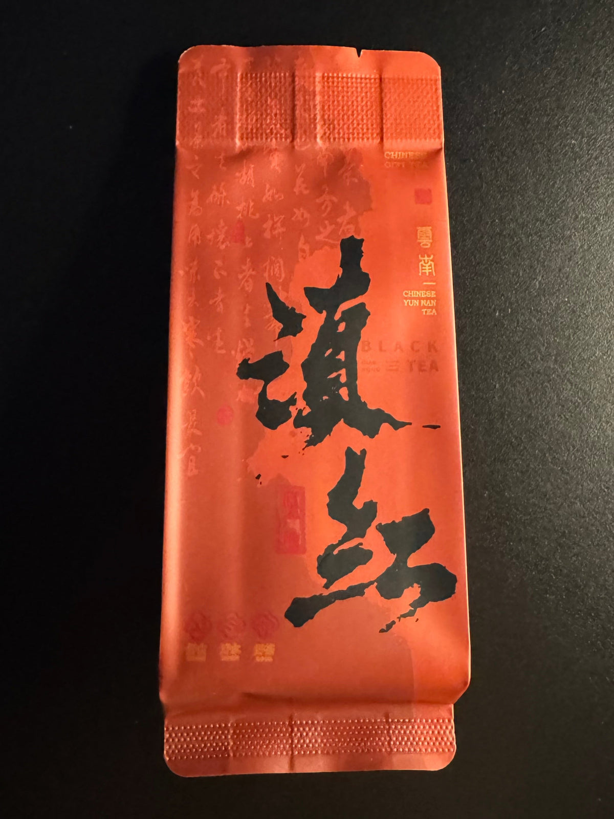 Fragrant Concubine (By TNTs)